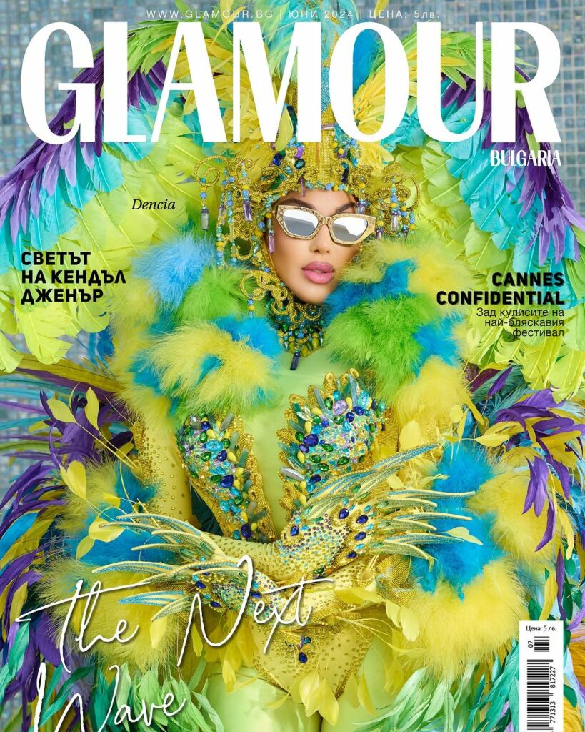 Dencia Colourfully Takes The Stage as GLAMOUR Bulgaria's June 2024 ...